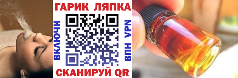 Наркотические вещества Балахна Бошки Шишки hydra как зайти ГАШ