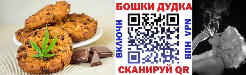 Еда ТГК конопля продажа наркотиков Балахна