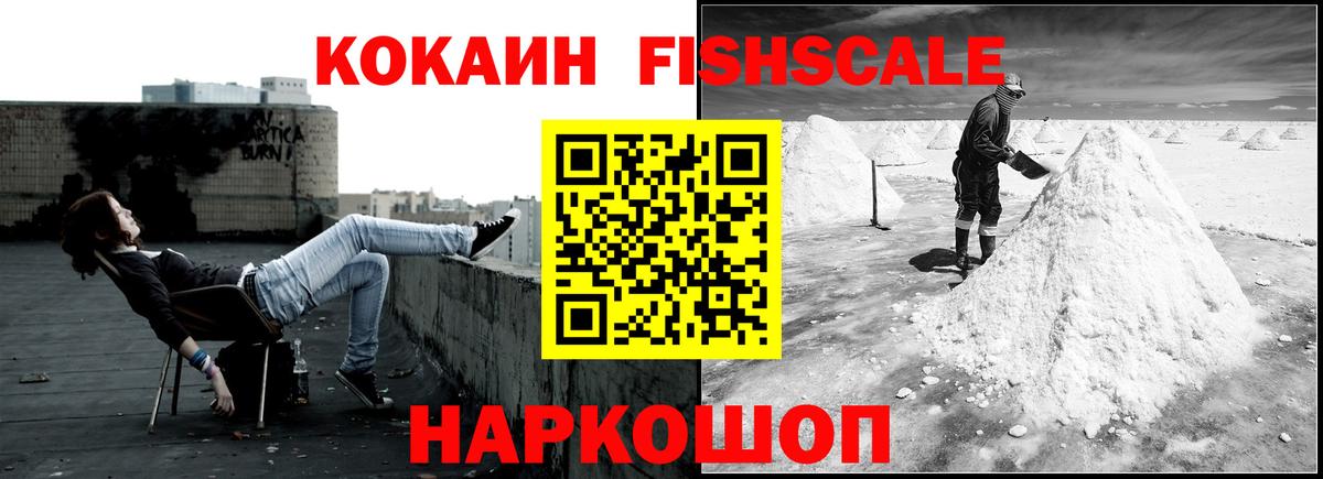 Бошки Шишки Балахна