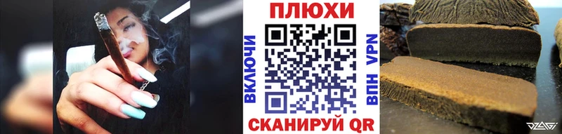 ГАШ Cannabis  Балахна 