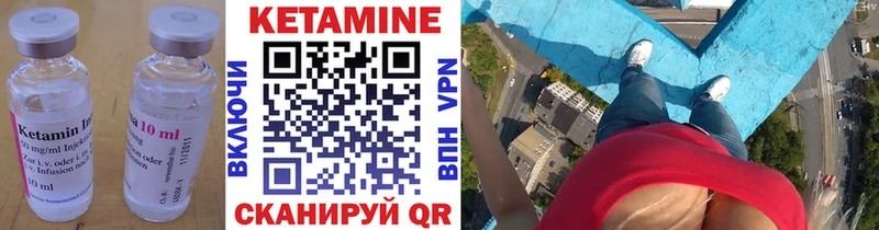 площадка наркотические препараты  Балахна  КЕТАМИН ketamine 