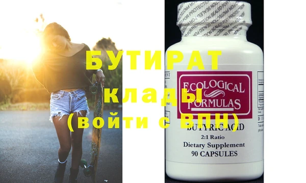 стаф Рославль