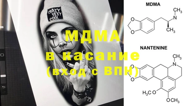 скорость mdpv Абаза