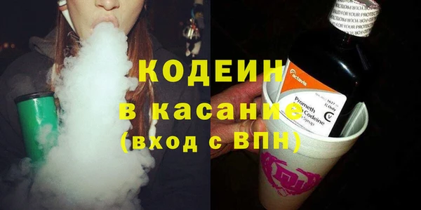 стаф Рославль