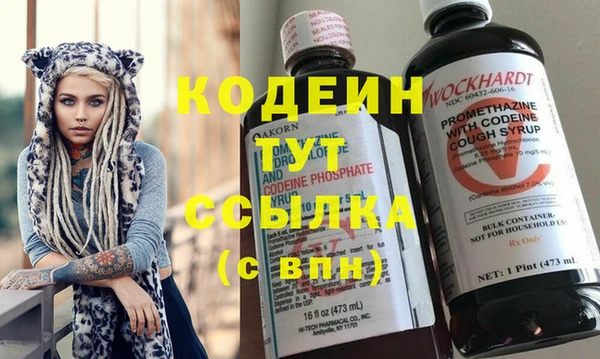 стаф Рославль