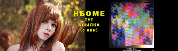 стаф Рославль