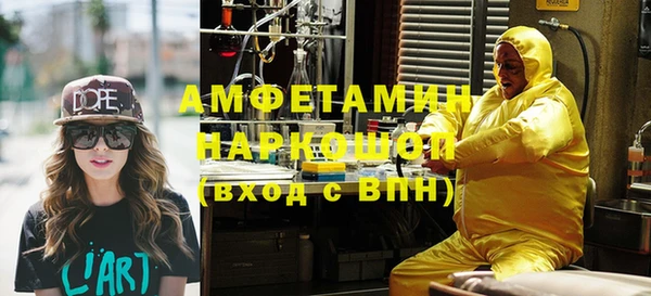 apvp Абдулино
