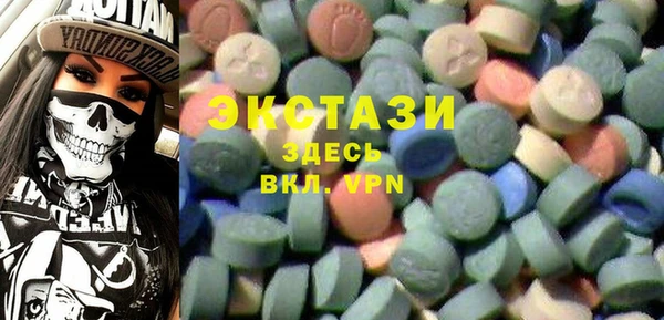 стаф Рославль