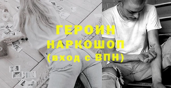 стаф Рославль