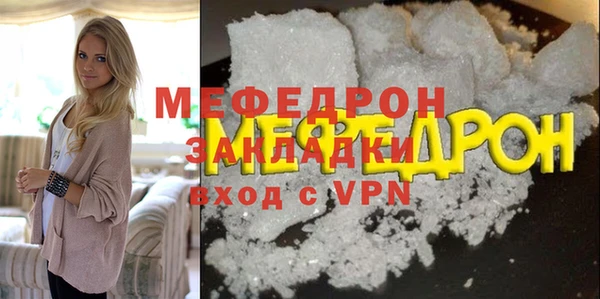 стаф Рославль