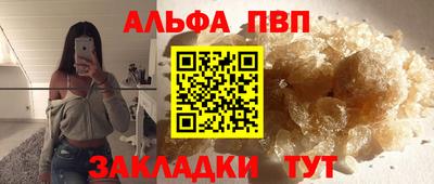 эйфоретик Апшеронск