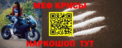 прущие крисы Апрелевка