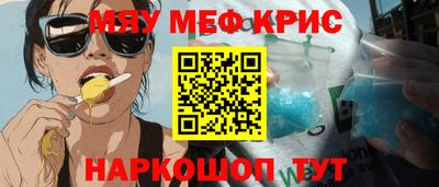 эйфоретик Апшеронск