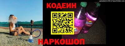 эйфоретик Апшеронск