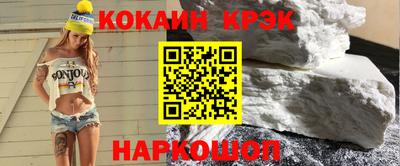 эйфоретик Апшеронск