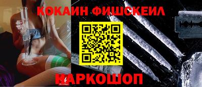 эйфоретик Апшеронск