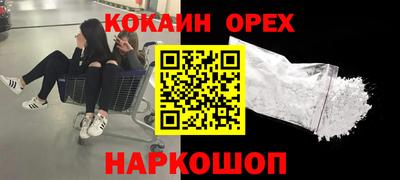 прущие крисы Апрелевка