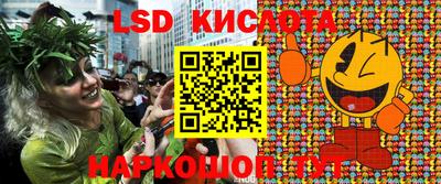 прущие крисы Апрелевка
