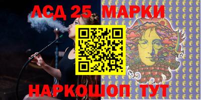эйфоретик Апшеронск
