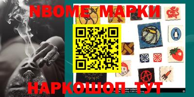 эйфоретик Апшеронск