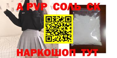 эйфоретик Апшеронск