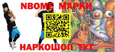 эйфоретик Апшеронск
