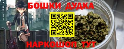 эйфоретик Апшеронск
