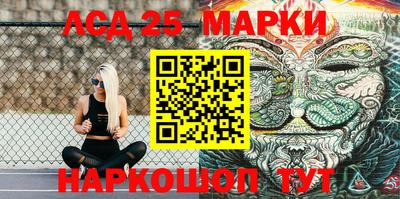 амфетамин Аргун