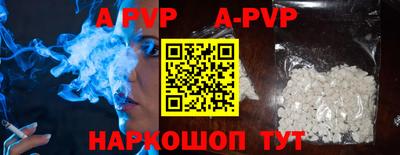 прущие крисы Апрелевка