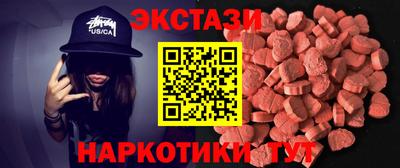 эйфоретик Апшеронск