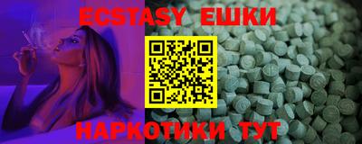 прущие крисы Апрелевка