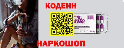 эйфоретик Апшеронск