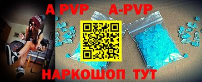 прущие крисы Апрелевка