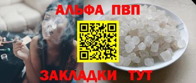 прущие крисы Апрелевка