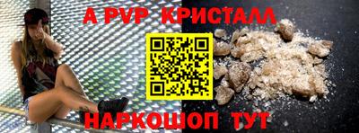 прущие крисы Апрелевка