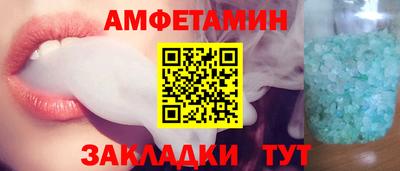 эйфоретик Апшеронск