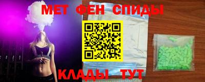 амфетамин Аргун