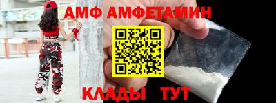 прущие крисы Апрелевка