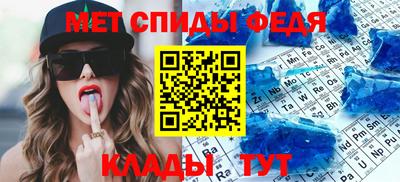 эйфоретик Апшеронск
