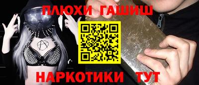 амфетамин Аргун