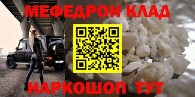 эйфоретик Апшеронск