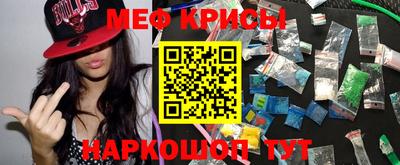 амфетамин Аргун