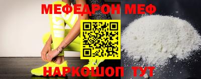 эйфоретик Апшеронск