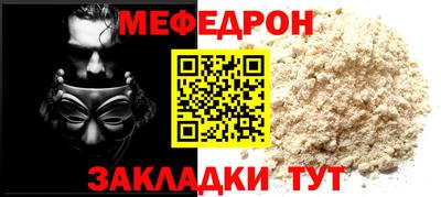 прущие крисы Апрелевка