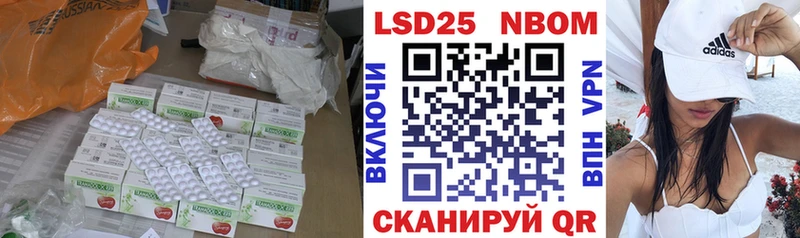 LSD-25 экстази ecstasy  Балахна 