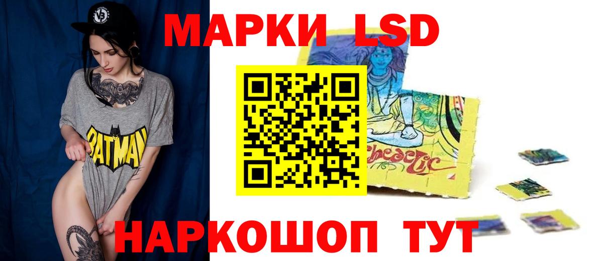 Балахна  ЛСД экстази кислота  ЛСД экстази ecstasy  Вход с VPN 