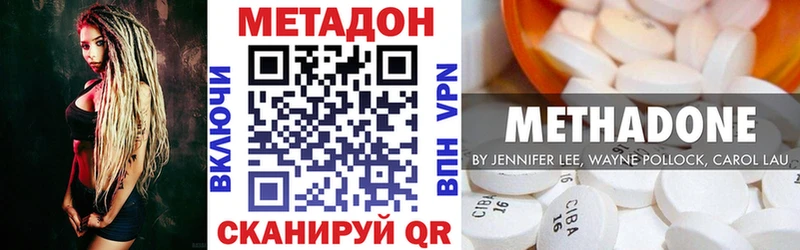 Метадон VHQ OMG рабочий сайт Балахна