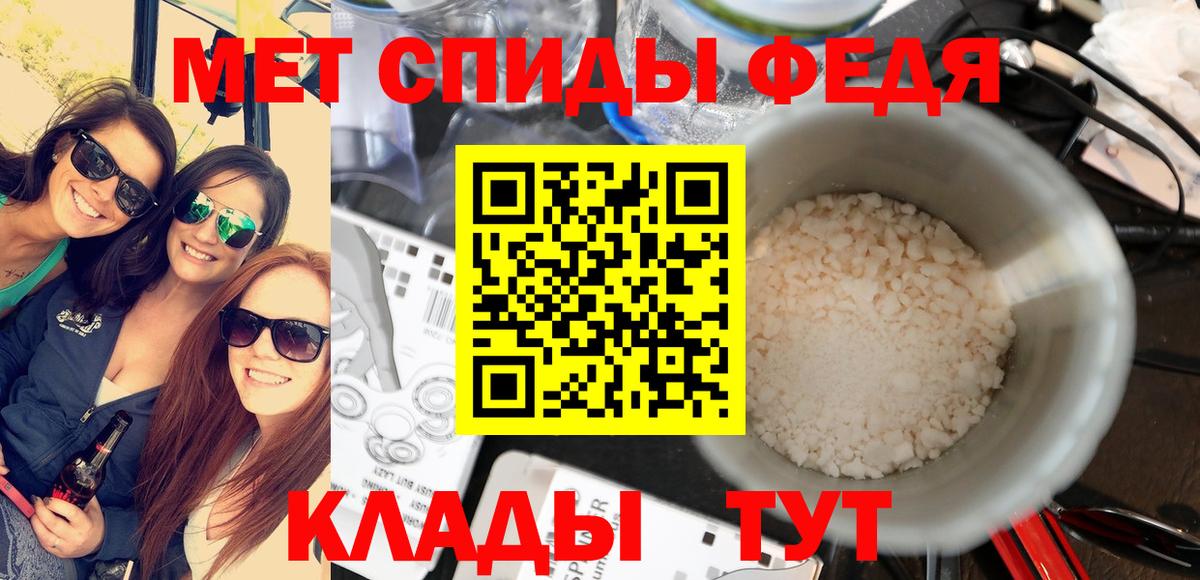 Первитин витя  Вход с VPN  Балахна 