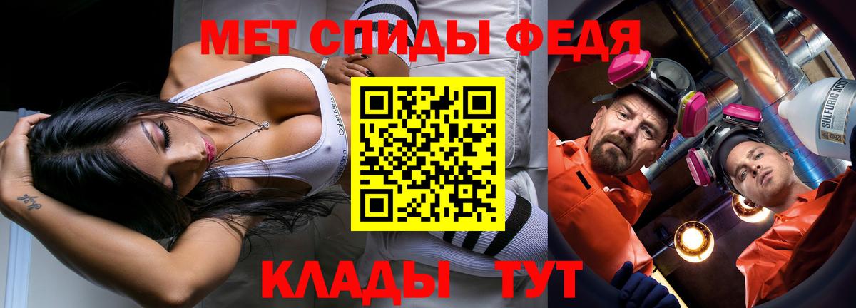 Первитин винт Балахна