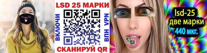 Марки 25I-NBOMe 1,5мг  хочу наркоту  Балахна 